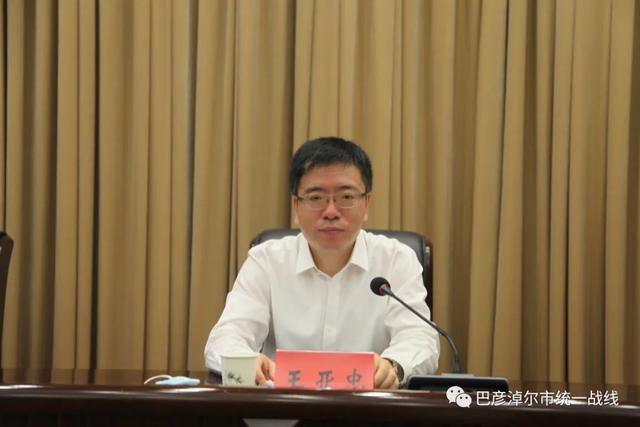 巴彦淖尔市委统战部召开干部大会,宣布陈功明同志任职决定