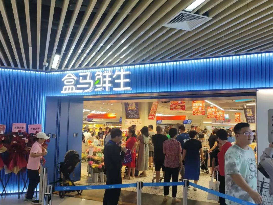 松江又一家盒马鲜生店开业啦!