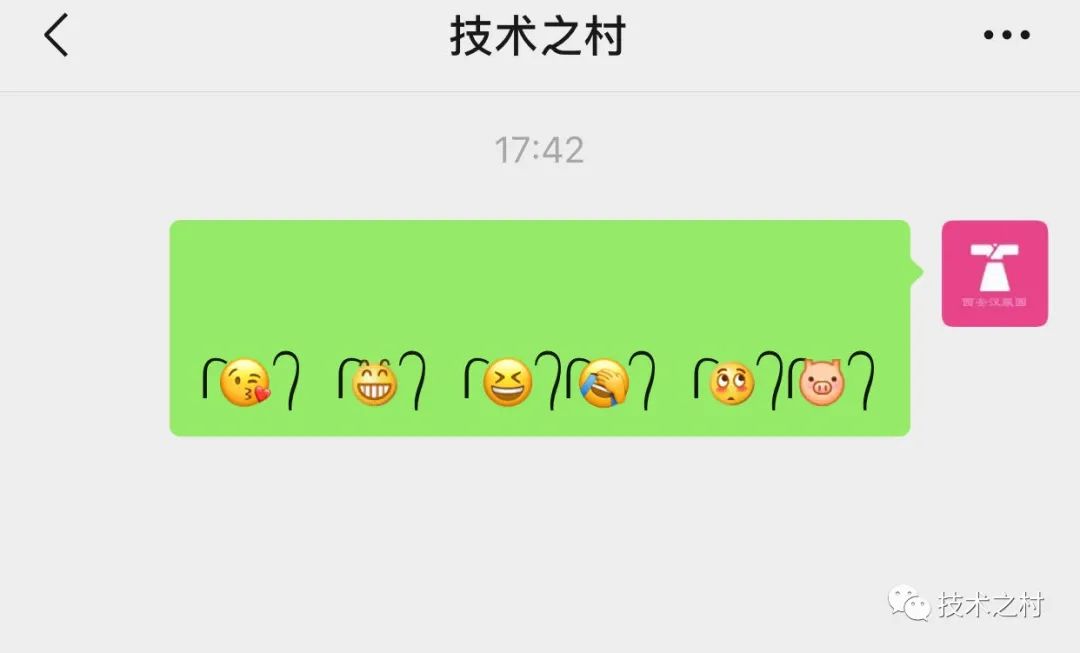 全网在找的两根毛表情,苹果手机可用!