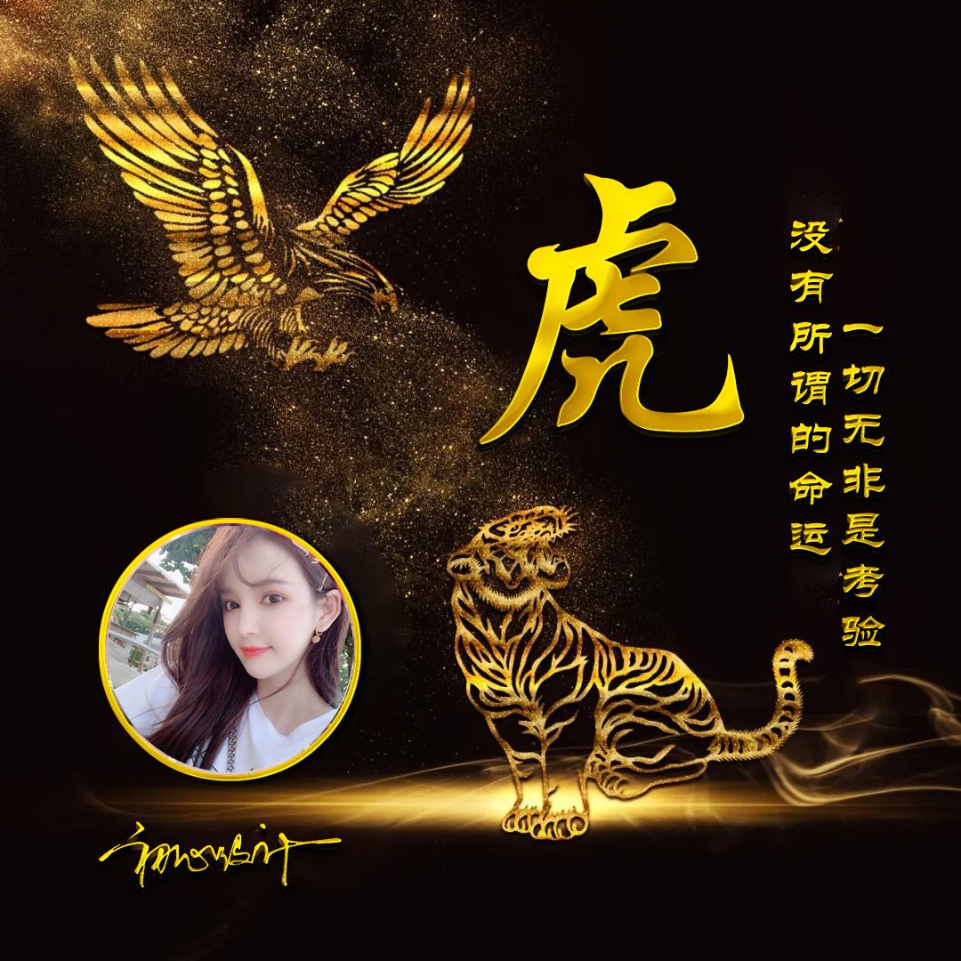 样式霸气独一无二的微信头像,主题励志送给奋斗中的你