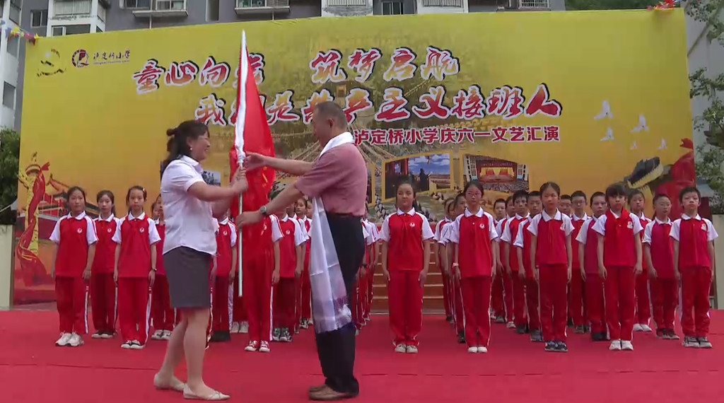 红色文化点亮信念明灯,红军后代为泸定桥小学"二十二勇士中队"授旗