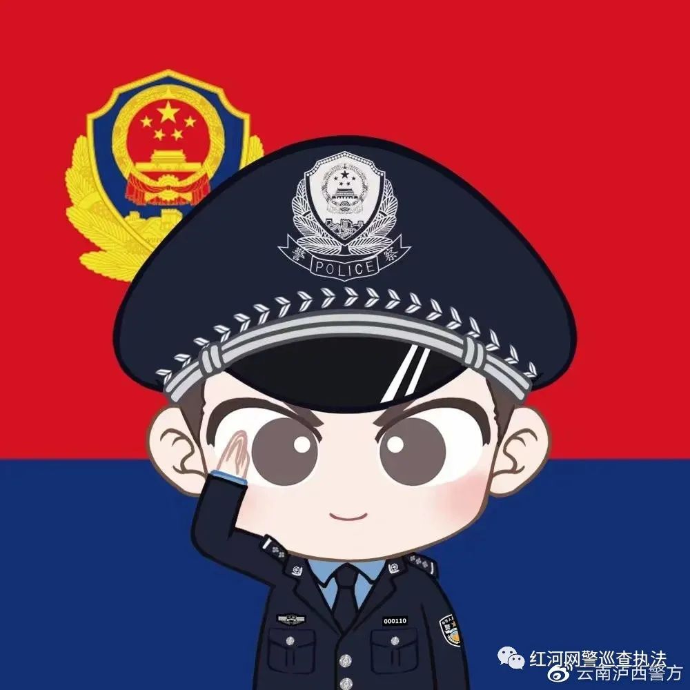 祝福祖国·守护平安丨警察蓝守护国旗红