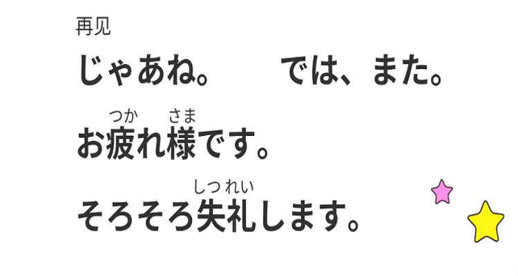 日语谢谢你中文谐音