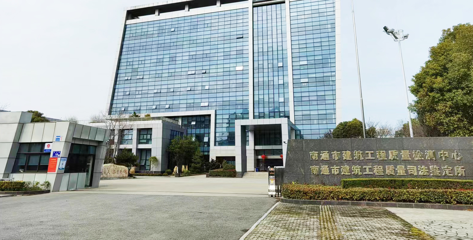南通市建筑工程质量检测中心采购南京大展dsc差示扫描量热仪