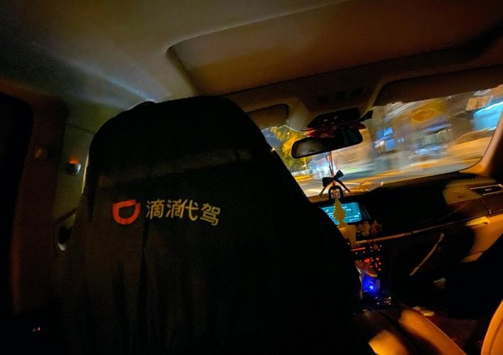 滴滴代驾一月能挣多少