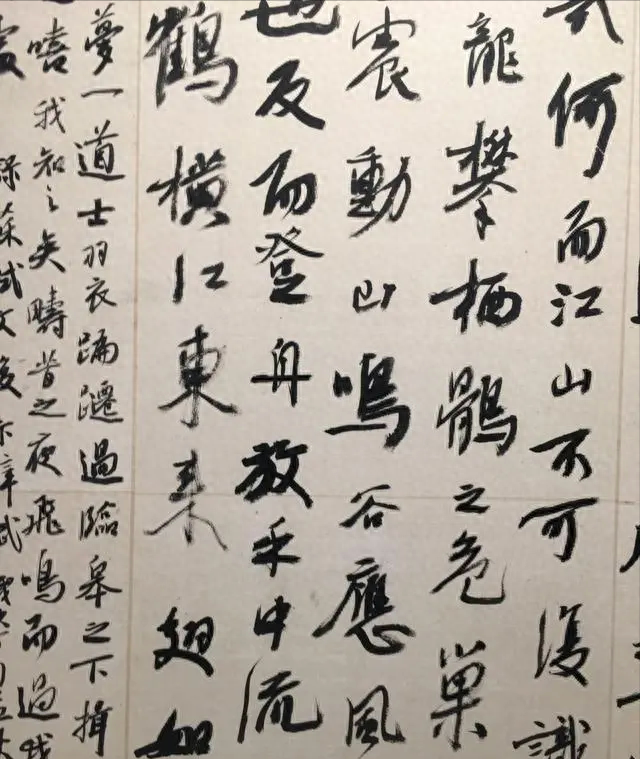 行云流水间:谢全胜行书