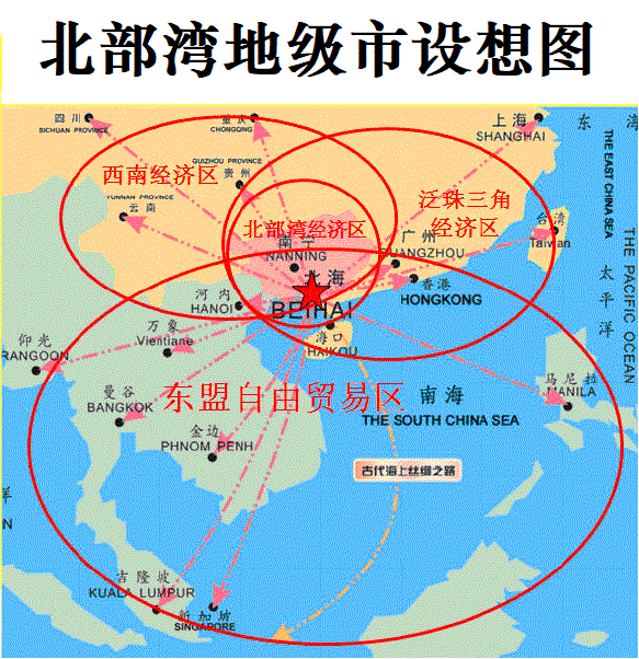 将北部湾钦北防三市合并为副省级计划单列市引领广西经济腾飞研究