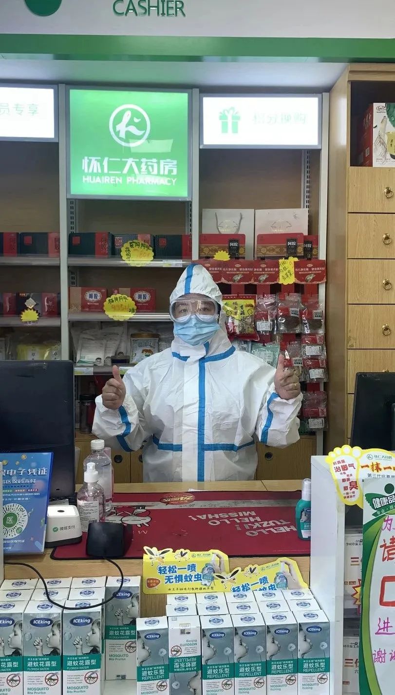 抗疫"我在岗—怀仁大药房张家界区域员工抗击疫情纪实