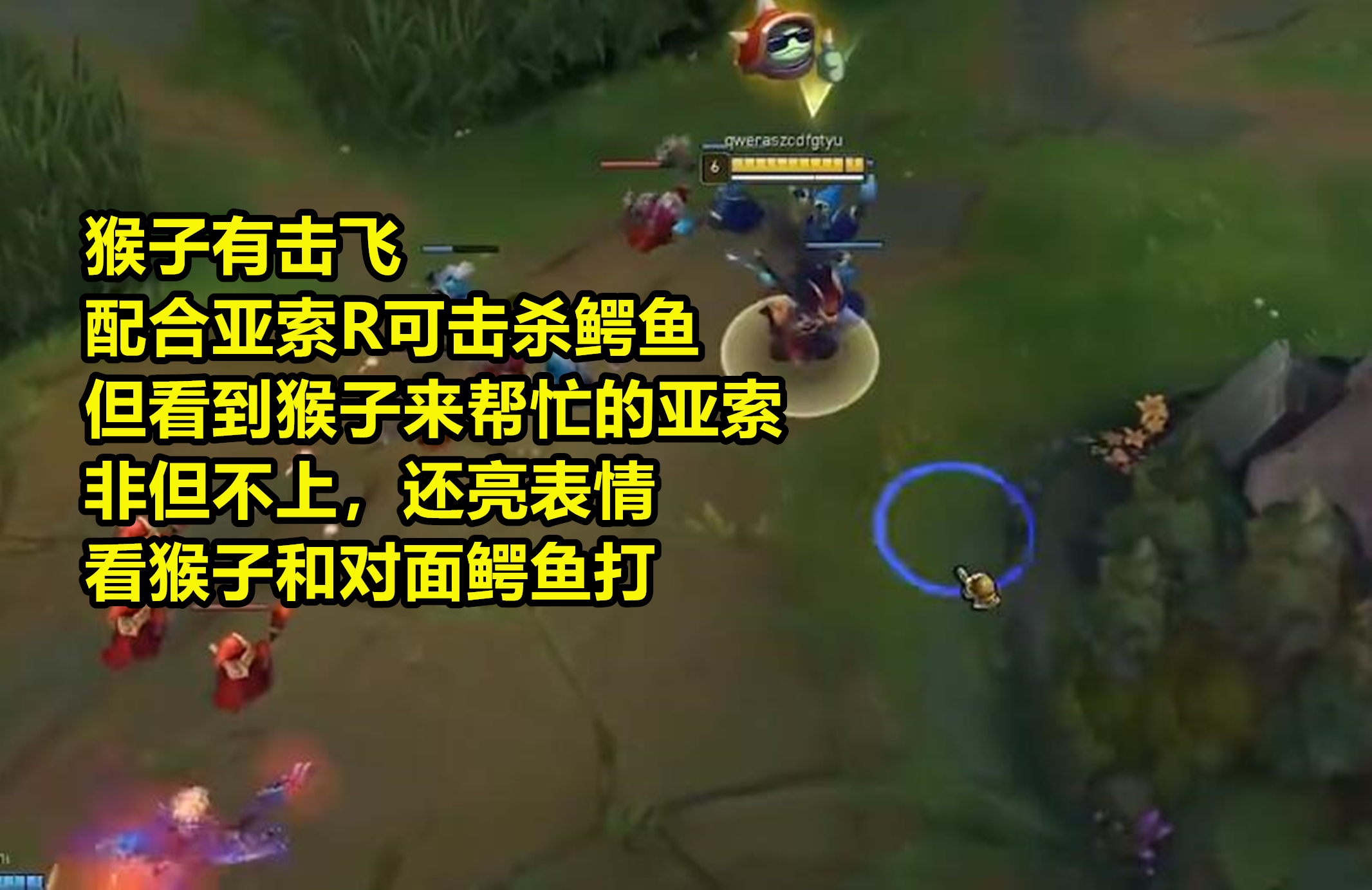 lol 因使用蔡徐坤昵称,韩国职业选手惨遭辱骂,涉事主播公开道歉