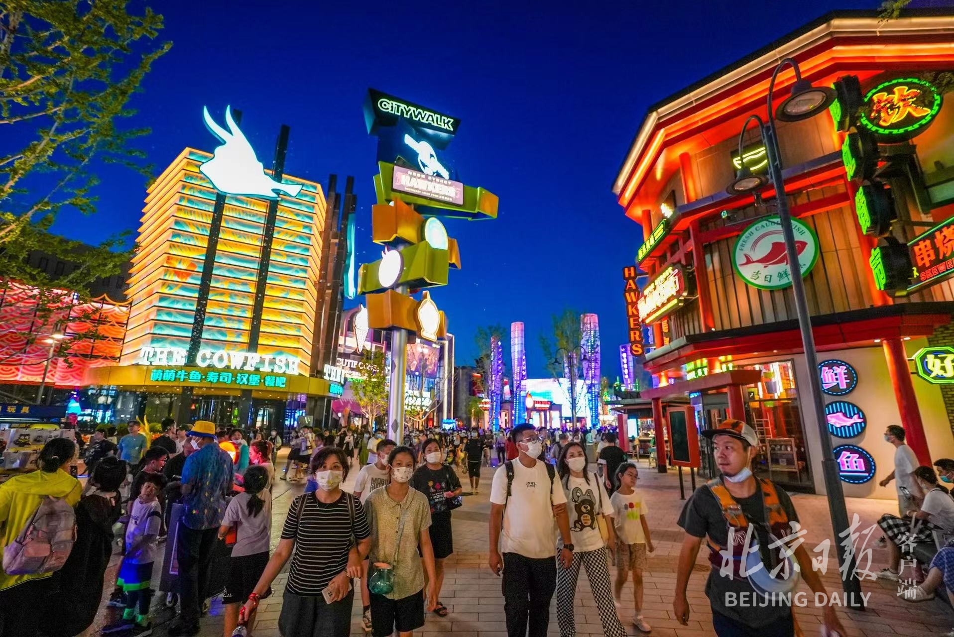 好热闹!北京环球城市大道夜生活人气回归