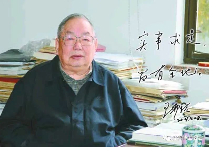 悲痛!著名政治学家,复旦大学教授王邦佐逝世