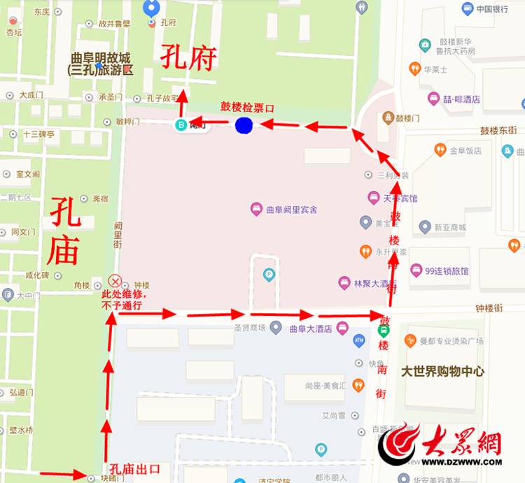济宁曲阜市孔府钟楼检票口4月17日至23日暂停使用