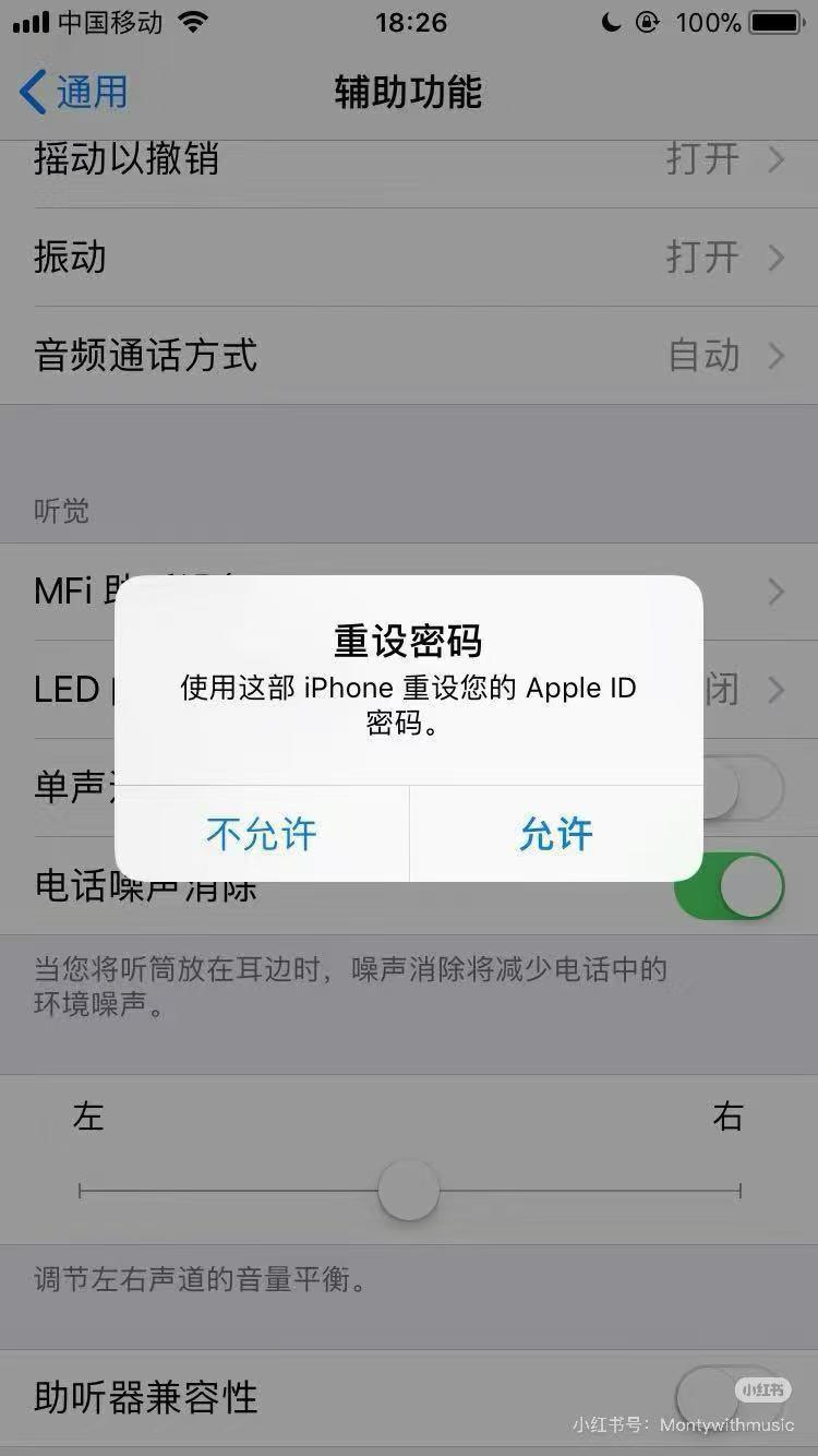 包含可重置账号验证怎么弄的啊苹果手机的词条 包含可重置账号验证怎么弄的啊苹果手机的词条