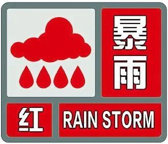 暴雨红色预警!台州一地突发山体滑坡致14人被困,多方协力紧急救援!