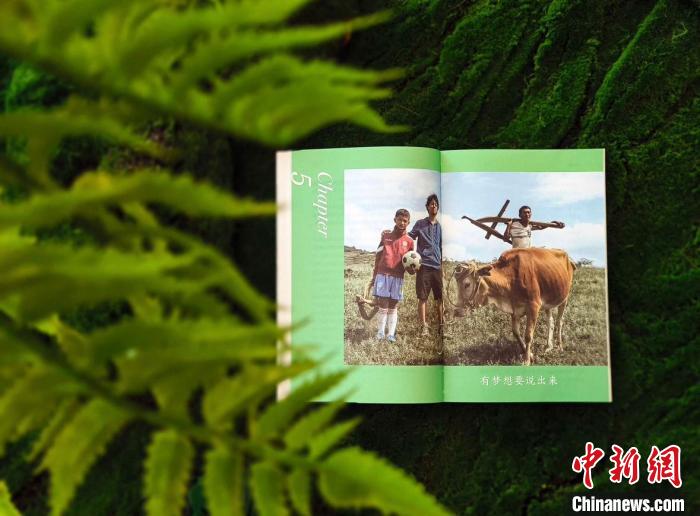 竹内亮《走近大凉山》纸版图书面世:火遍中日的纪录片有了"续集"