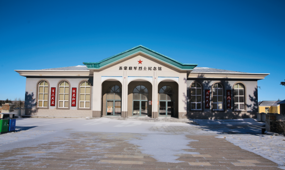 中国梦党旗红峥嵘岁月苏蒙联军烈士陵园