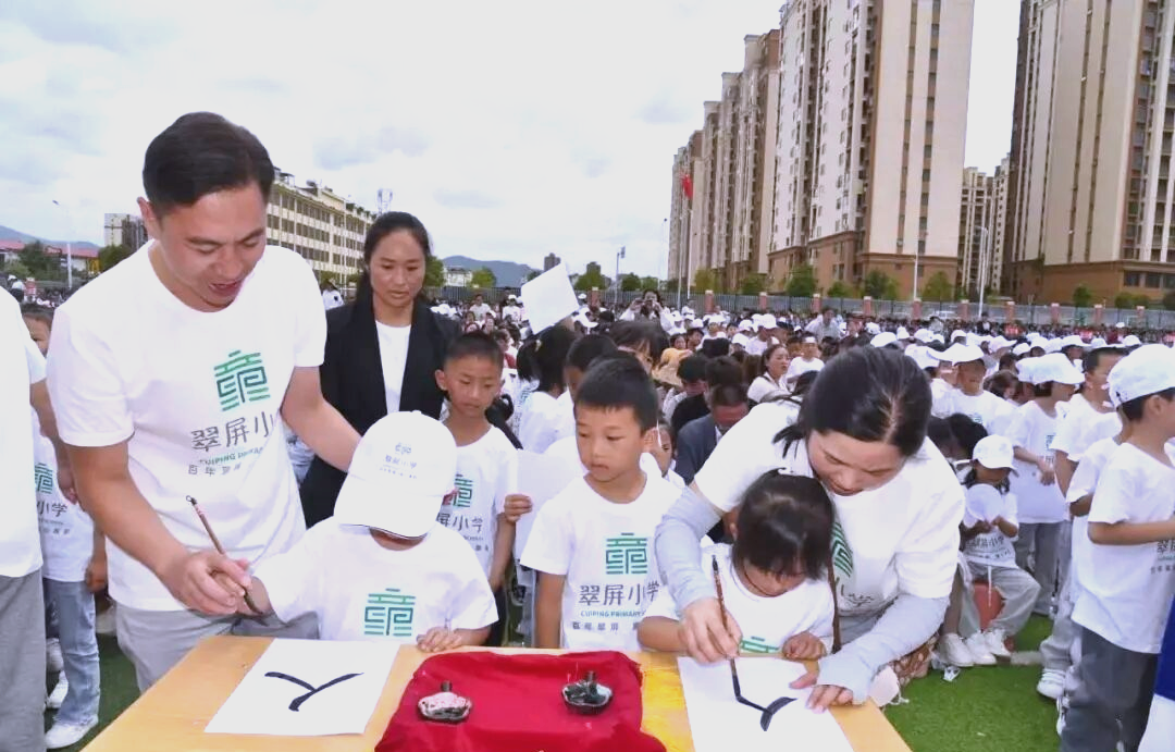 会泽县校园文化建设与翠屏小学的童心教育实践