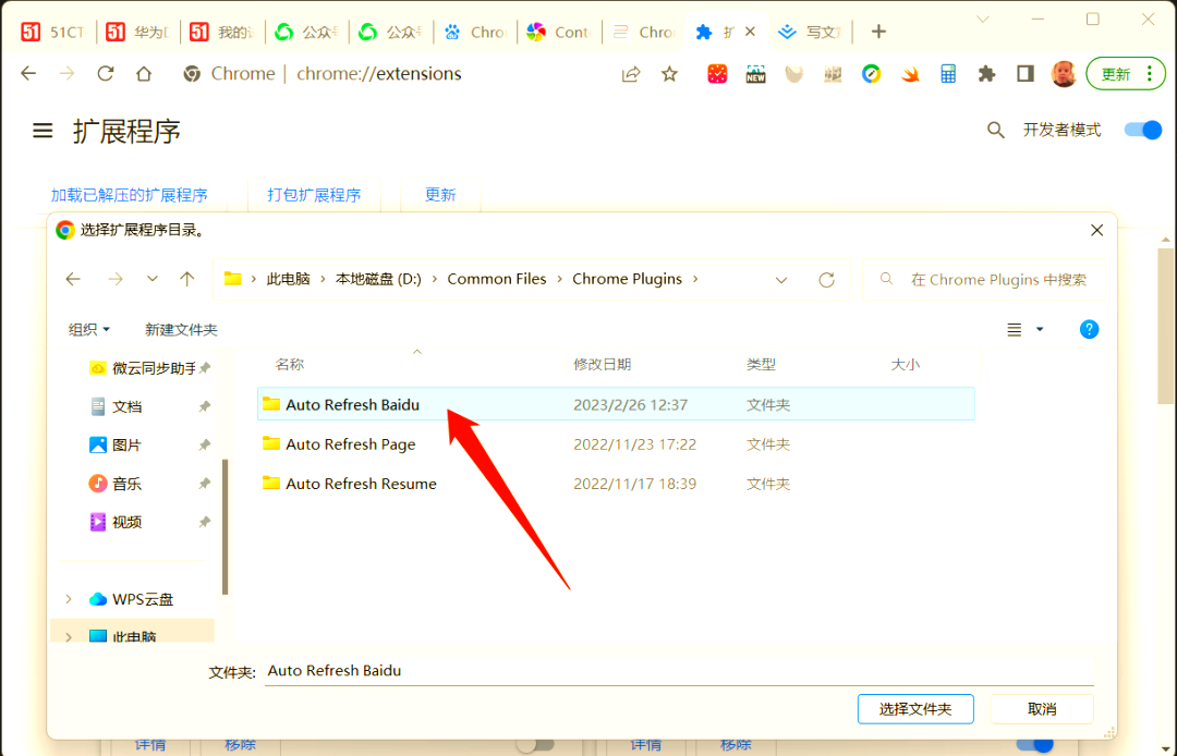 chrome百度设置引擎=谷歌浏览器搜索引擎设置百度有用么