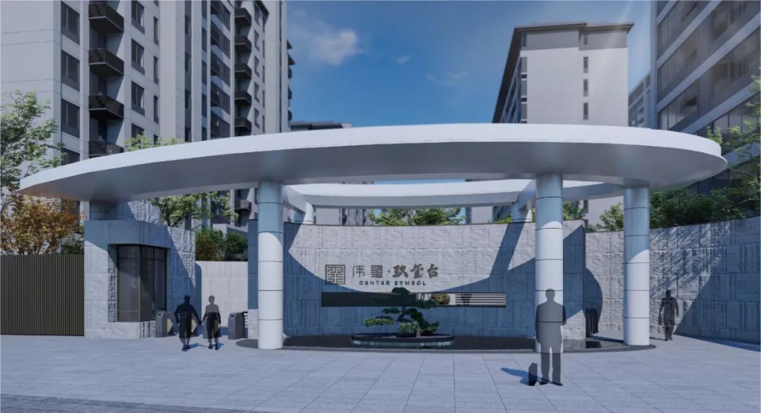 「伟星·玖玺台」首发在即|十大必买理由 珍藏537席中心爆款