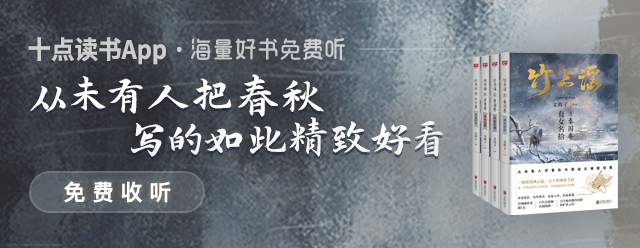 11:43来自十点视频               来源 | 木棉说 id | mumianshuo