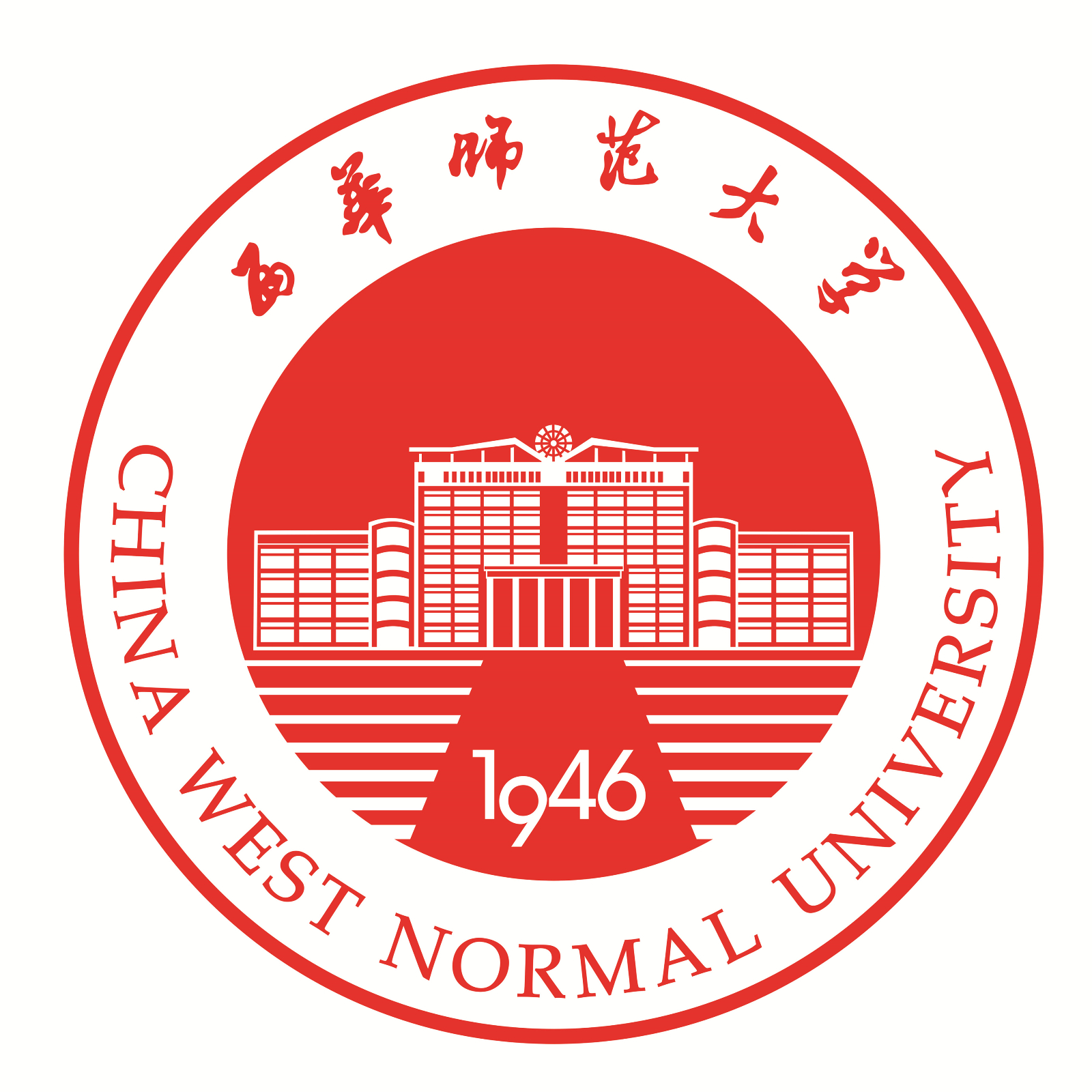 四川高校篇:南充市第一高校——西华师范大学简介