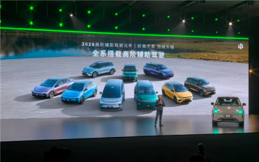 零跑朱江明：零跑汽车2026年全系车型搭载高阶辅助驾驶