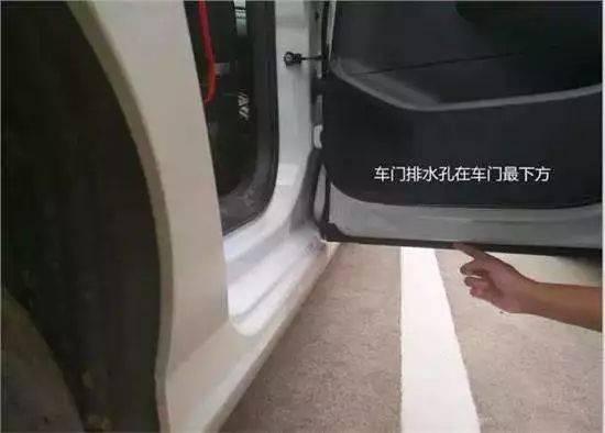 帕萨特的车门排水孔在哪里?