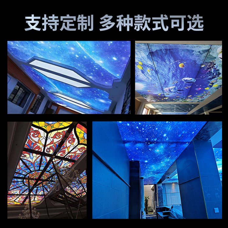 卡通软膜天花吊顶图片(蓝天白云软膜天花吊顶效果图)