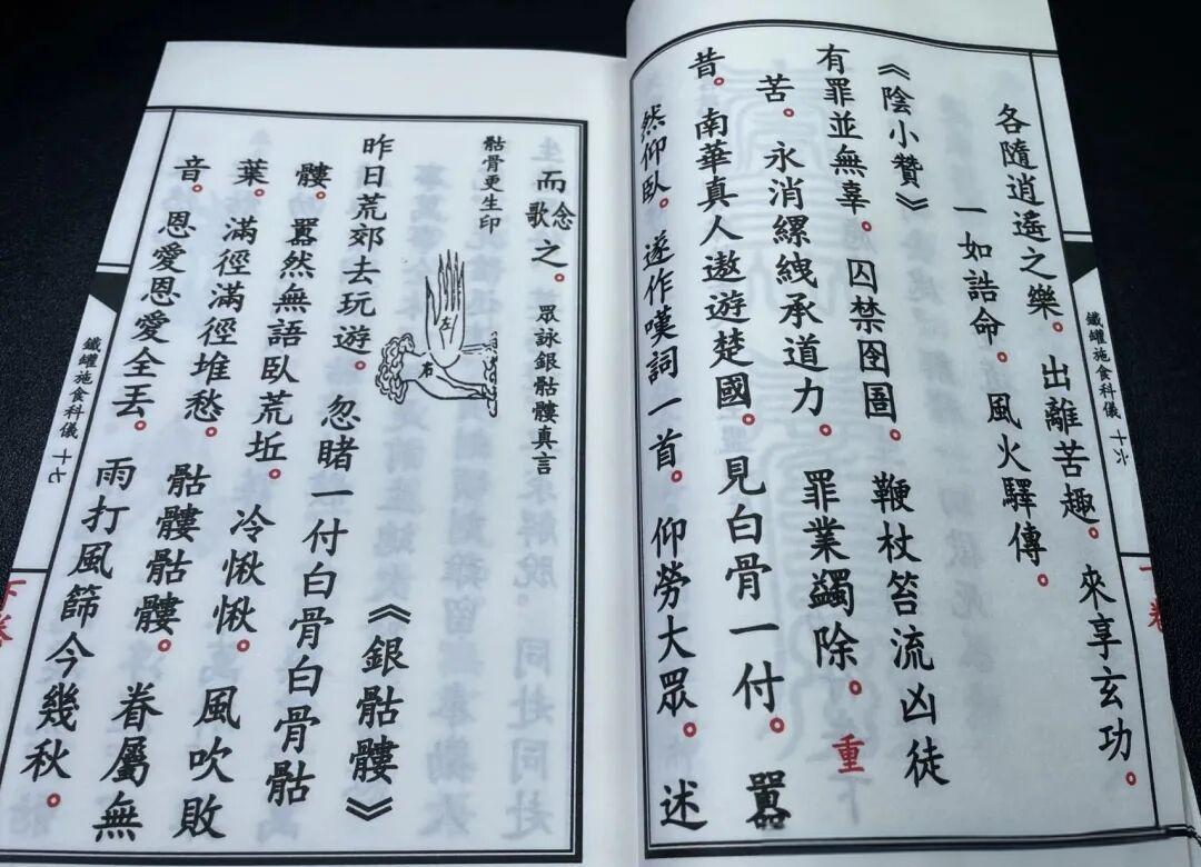 关于道家怎么做法事超度的信息 关于道家怎么做法事超度的信息