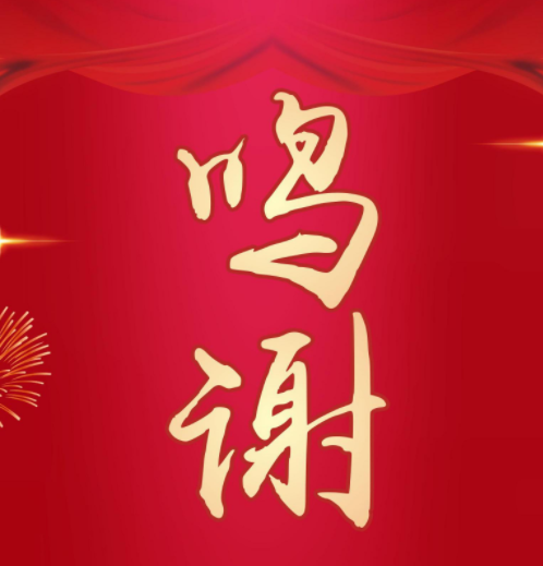 特别鸣谢:北京本真尚品文化有限公司对"艺路守正 踏墨求真"名家学术