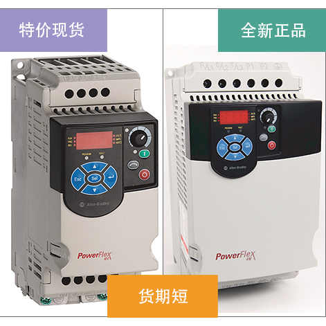 一图看懂罗克韦尔powerflex4powerflex40交流变频器型号含义