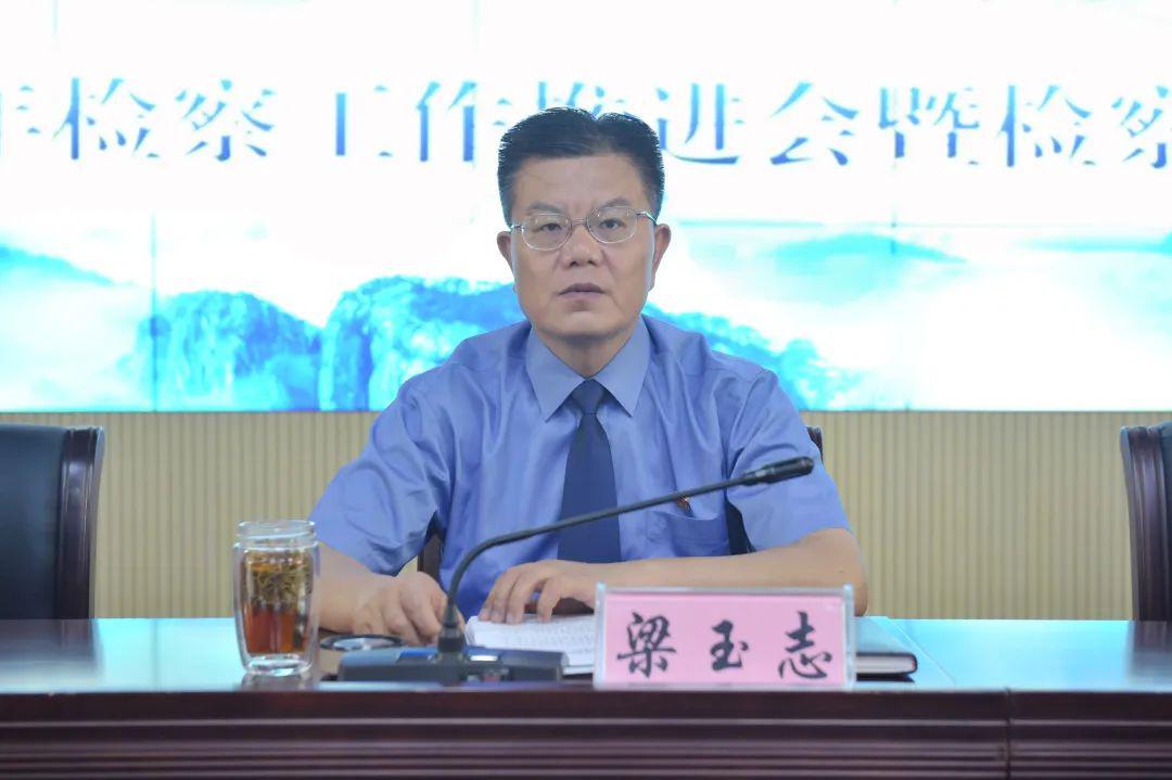 邹城市检察院召开2022年检察工作推进会议暨检察官大讲堂