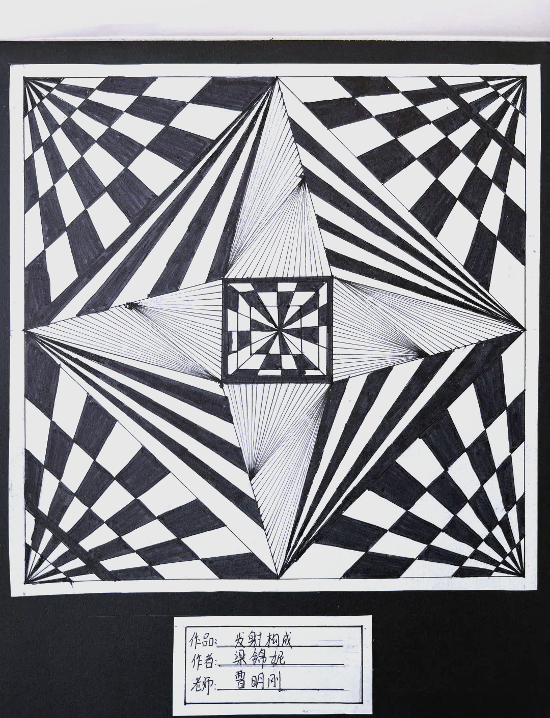 平面设计中发射构成的艺术与应用探索