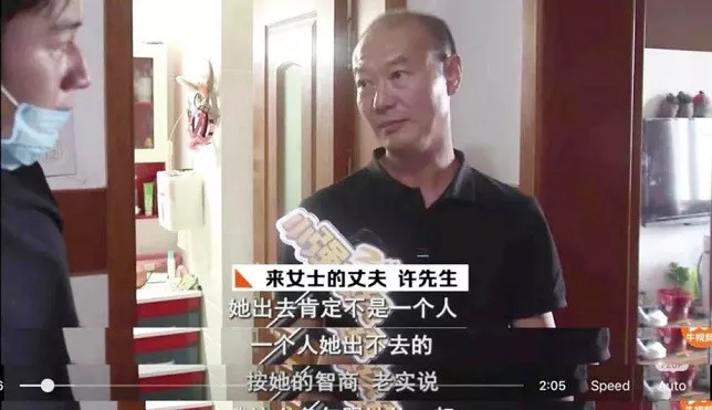 杭州杀妻案许国利获死刑,对至亲下毒手的渣男f4,有哪些共同点?