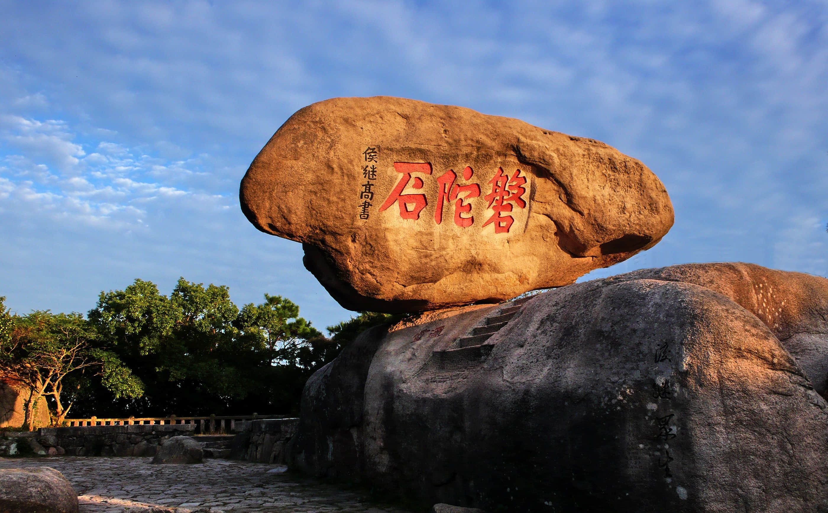 探秘舟山唯一5a景区,堪称国内绝美旅行秘境|舟山旅游攻略