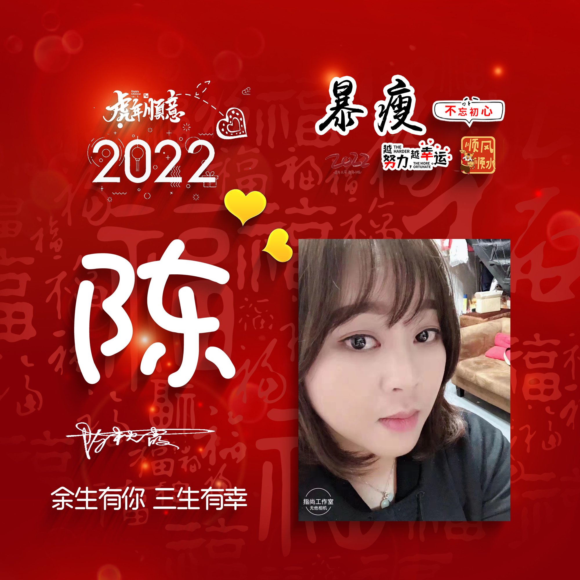 微信名字女霸气2022图片