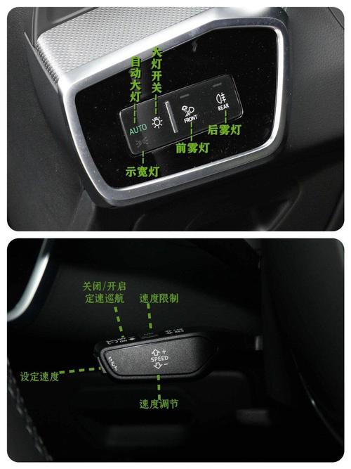 15奥迪a6的顶灯开关使用说明