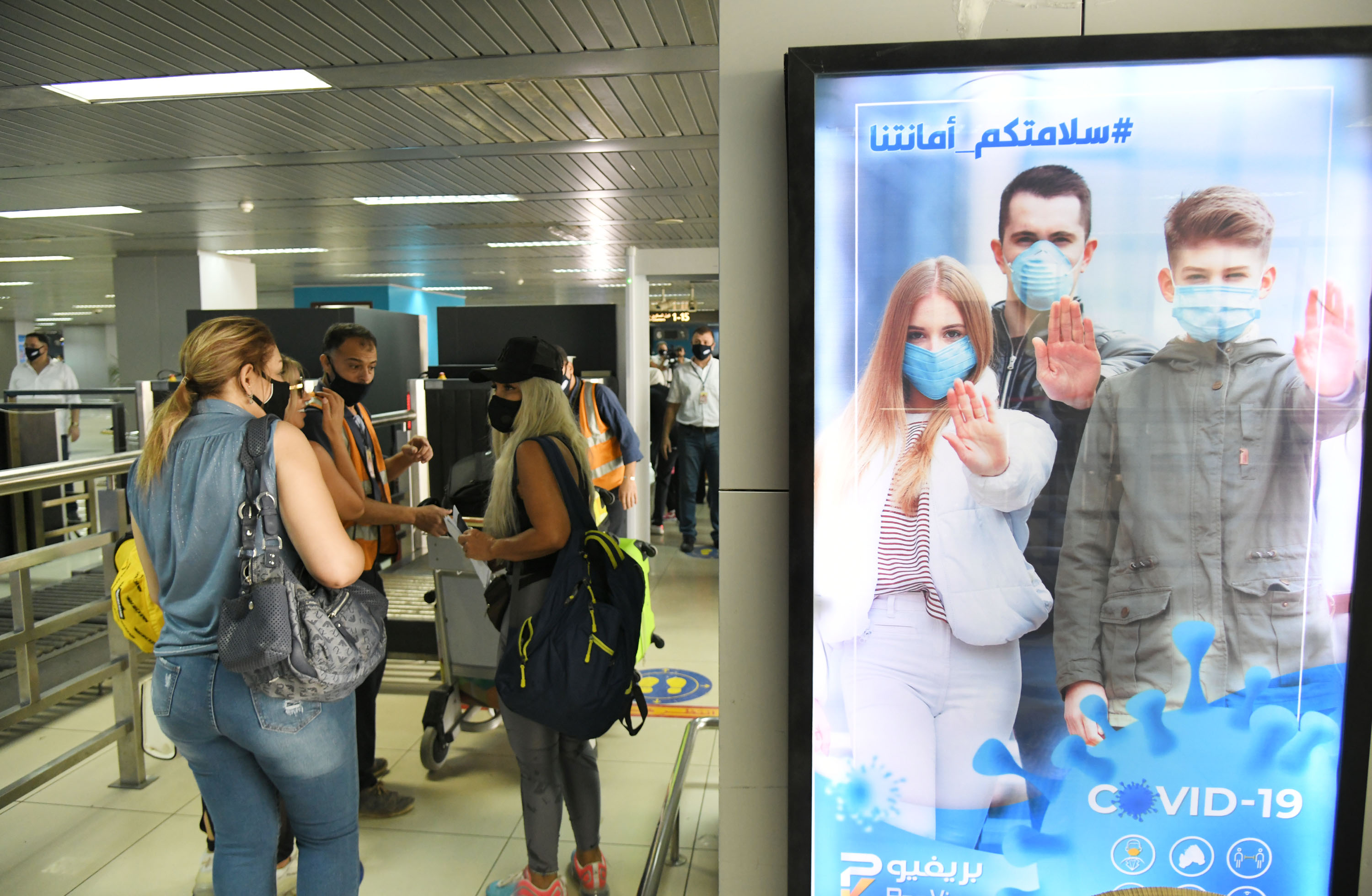 叙利亚大马士革国际机场恢复商业航班运营