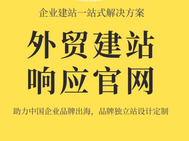 网站显示建设中_网站建设中什么意思_网站建设中 提示页