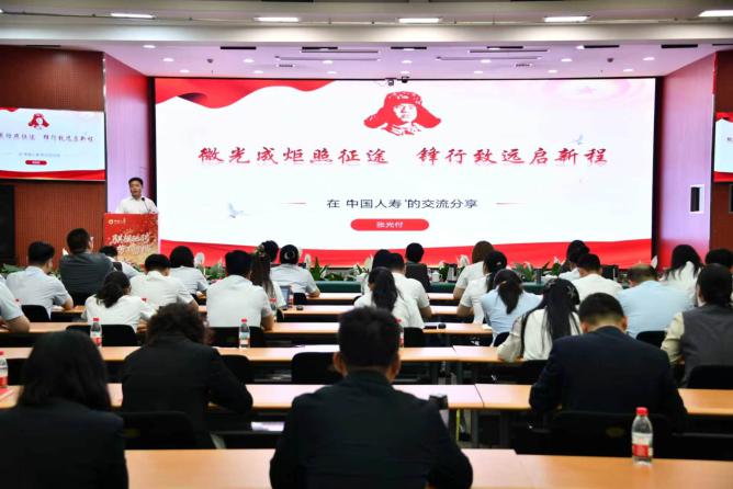 中国人寿：开展“新时代宣讲+义务献血”文明实践活动