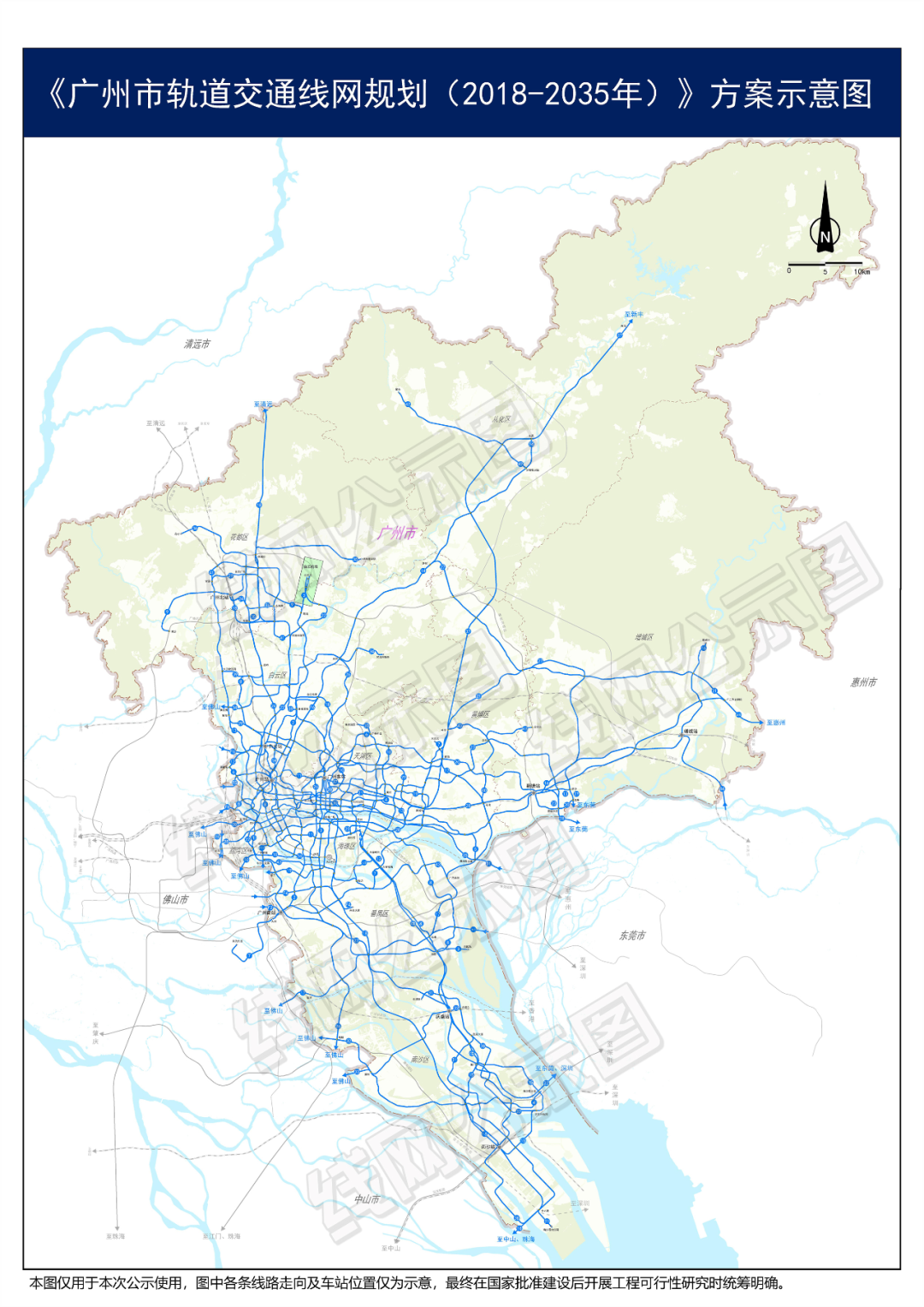 广州地铁线路图（广州53条地铁规划曝光）-图3