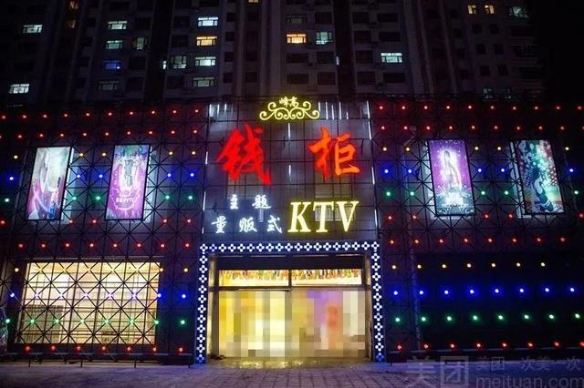 9年倒闭7万家，年轻人为啥越来越不爱去KTV了？