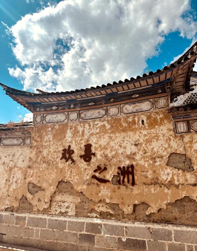 去有风的地方,喜洲古镇:隶属于云南省大理白族自治州大理市,位于大理