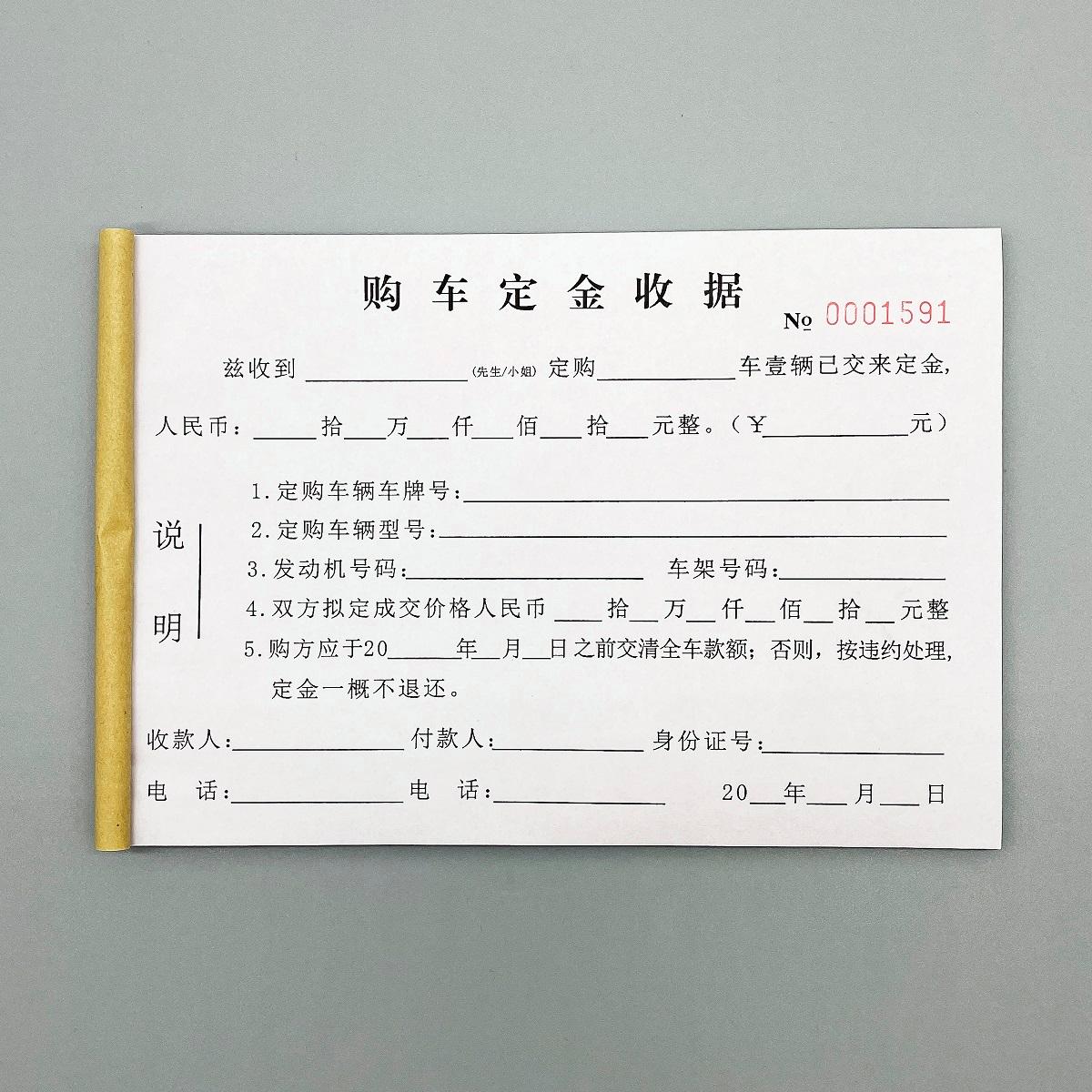 已签订购车合同并缴纳定金,想换内饰颜色,是否可以操作?