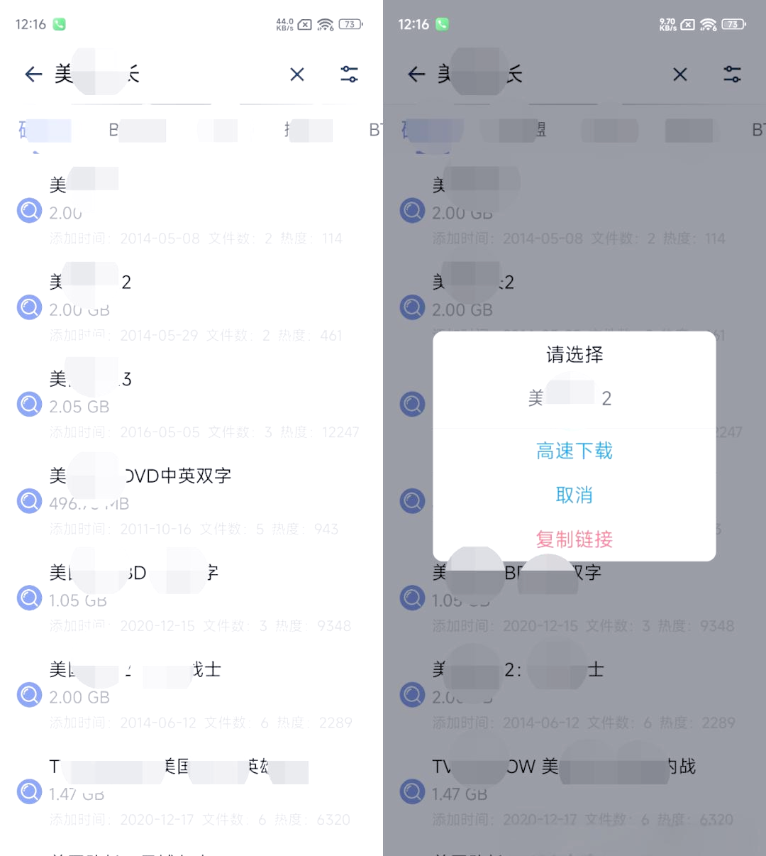 磁力搜索什么意思_磁力搜索有什么用 磁力搜刮什么意思_磁力搜刮有什么用（磁力搜索器是啥东西） 磁力资讯