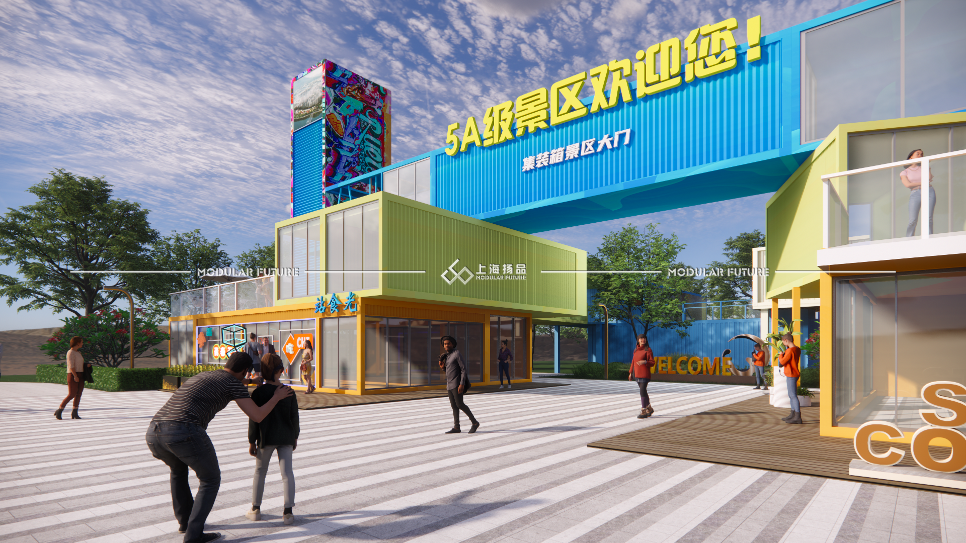 网红新晋,别样风景:集装箱景区门头的独特魅力