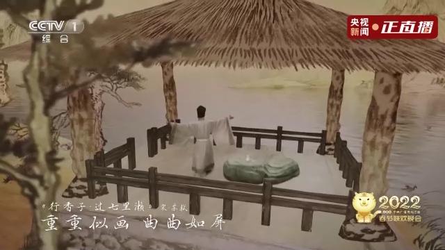 富春山居图 春晚图片