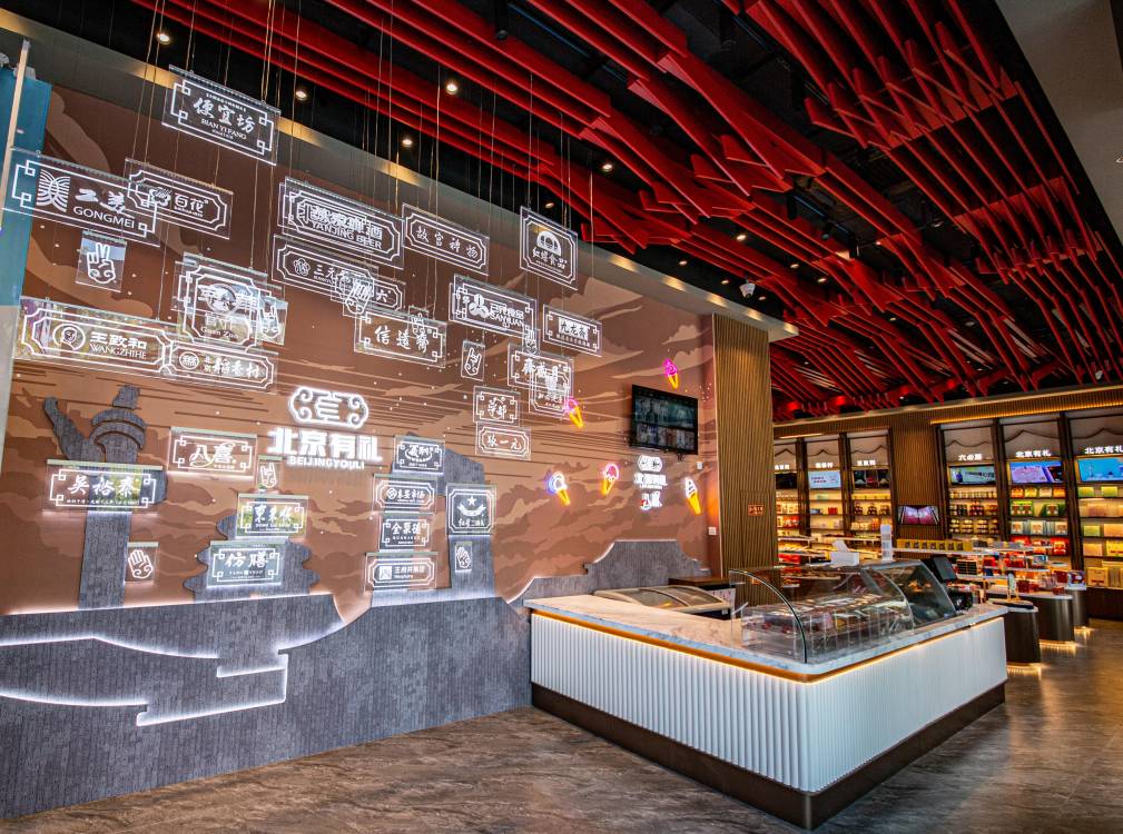 老字号品牌有的不仅是金字招牌,还有经过历史雕琢的文化魅力.