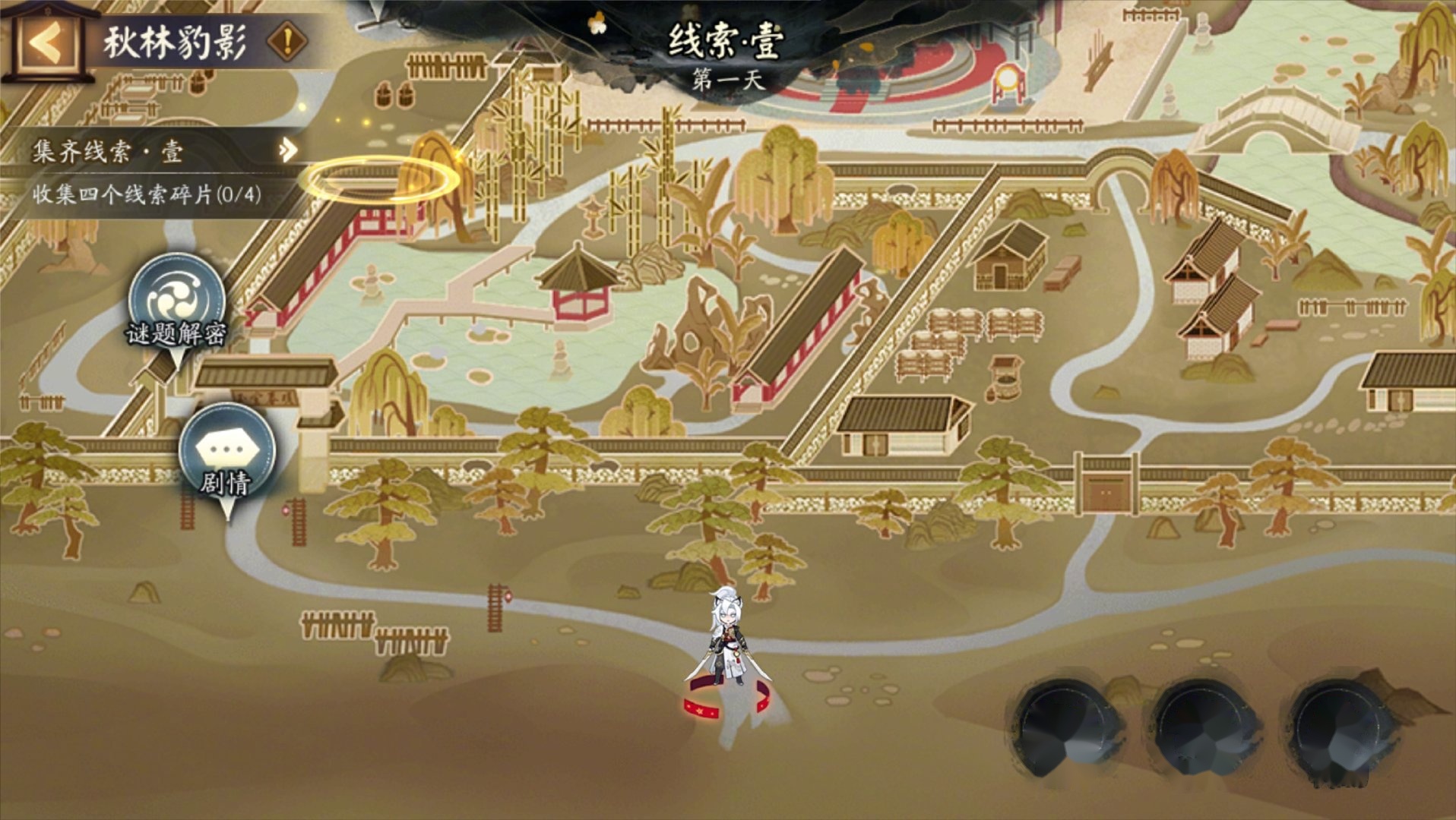 阴阳师:ssr封阳君大型主题活动预告,活动解锁sr妖琴师新皮肤