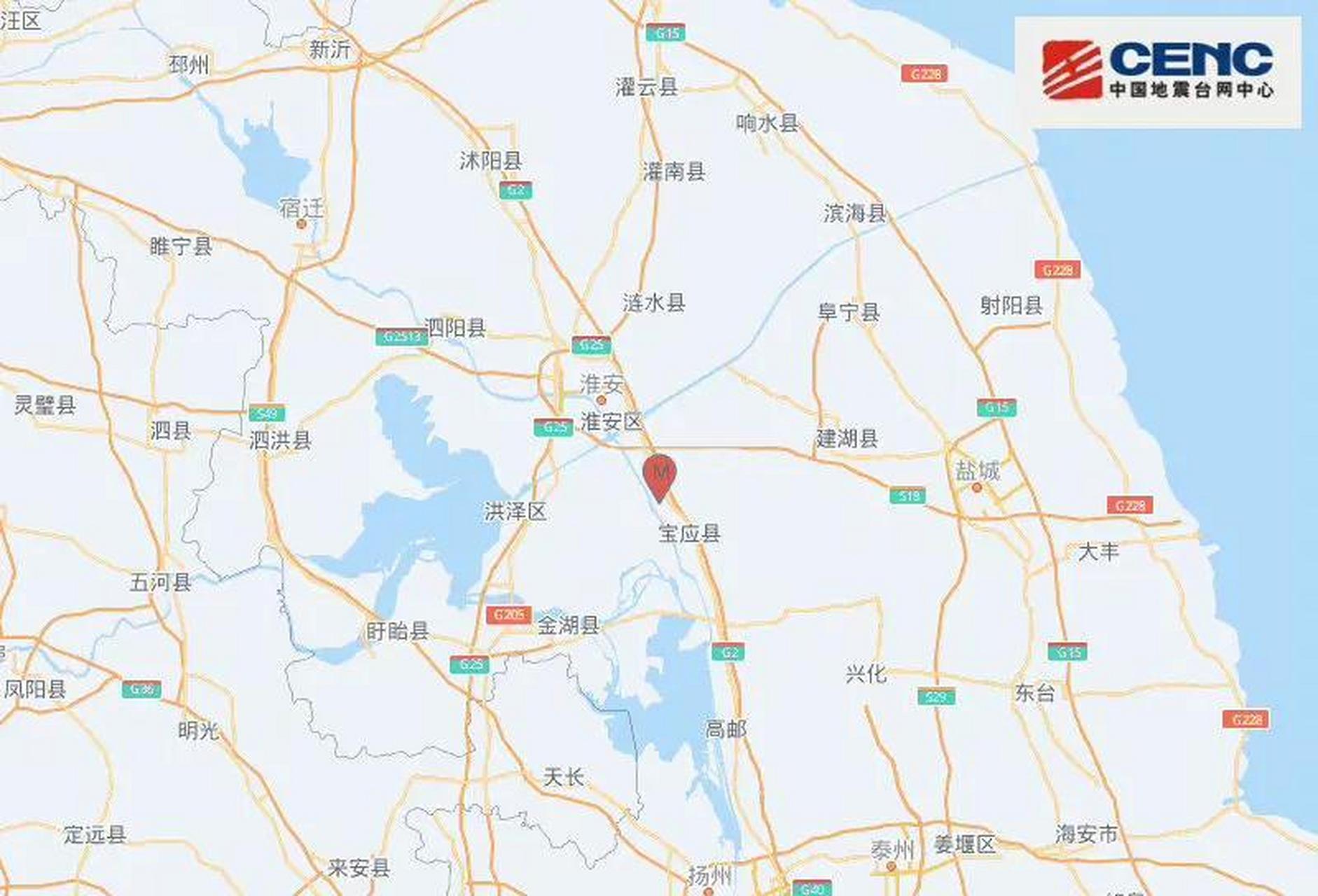 3级地震#】中国地震台网正式测定:05月04日11时46分在江苏扬州市宝应